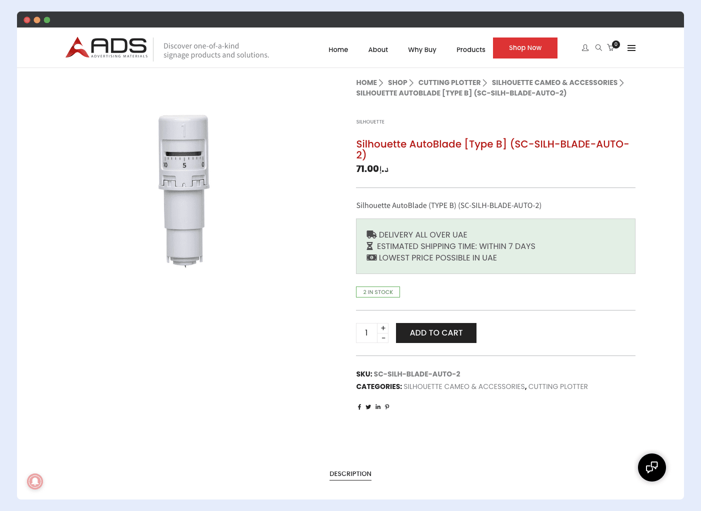 Ads marketplace Product view